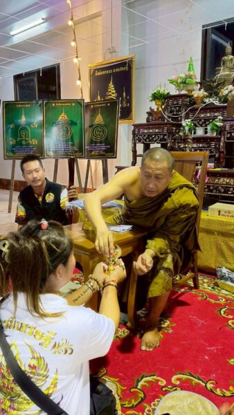 amuletfortune.com พระเครื่อง พระบูชา (478)