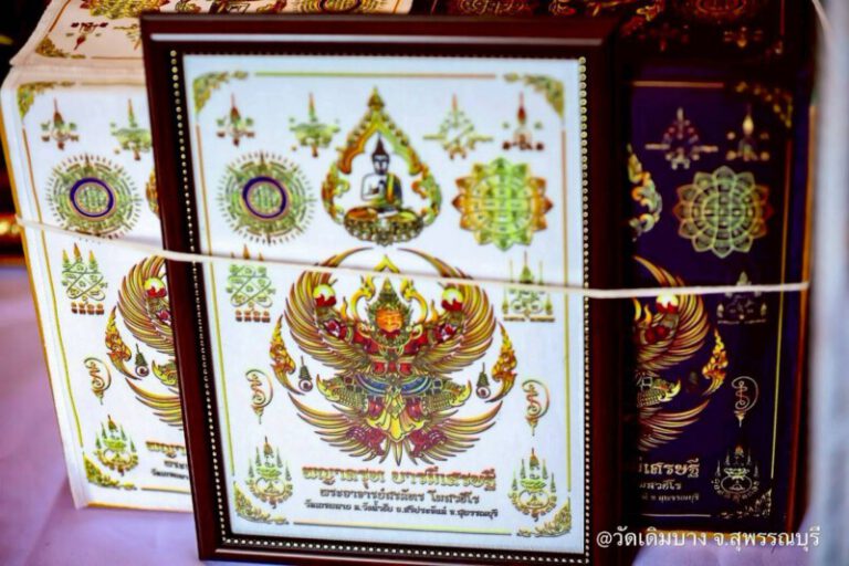 AmuletFortune.com พระเครื่อง พระบูชา บทสวดมนต์ 18 amuletfortune.com พระเครื่อง พระบูชา 498