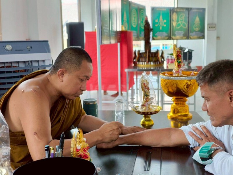 amuletfortune.com พระเครื่อง พระบูชา (517)