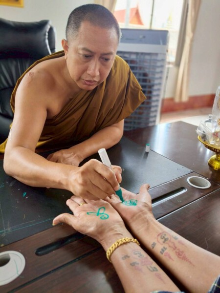 amuletfortune.com พระเครื่อง พระบูชา (528)