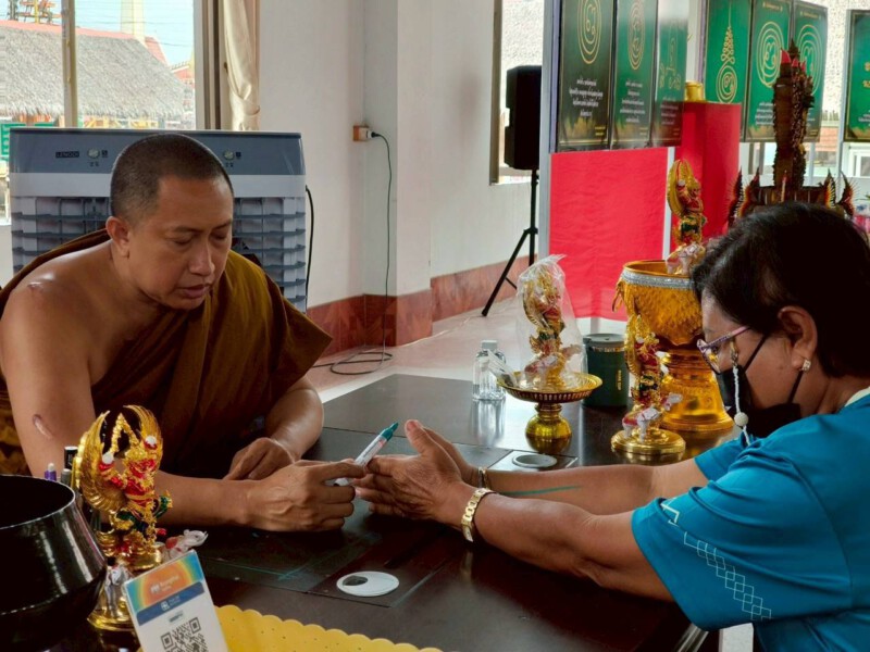 amuletfortune.com พระเครื่อง พระบูชา (534)