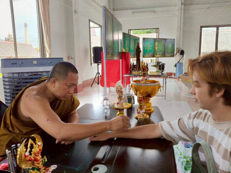 amuletfortune.com พระเครื่อง พระบูชา (541)