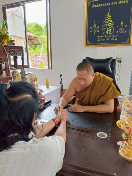 amuletfortune.com พระเครื่อง พระบูชา (542)