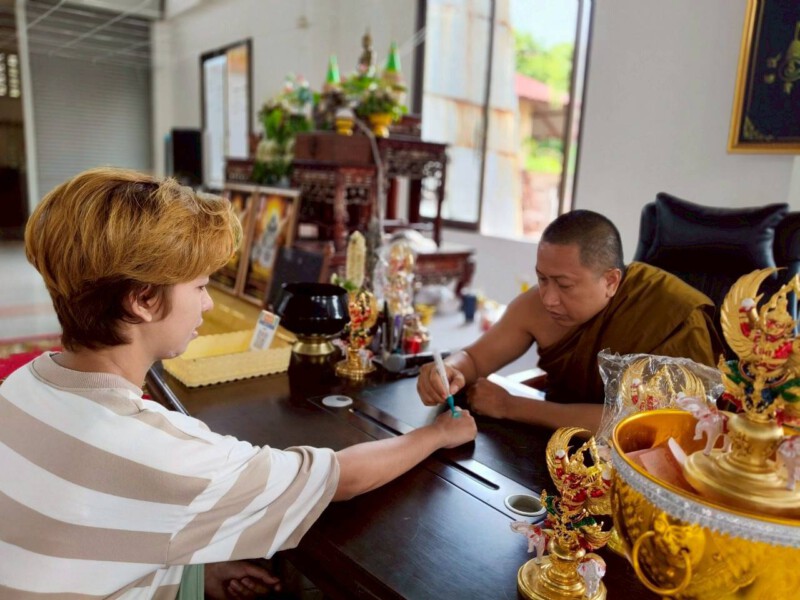 amuletfortune.com พระเครื่อง พระบูชา (543)