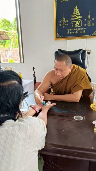 amuletfortune.com พระเครื่อง พระบูชา (544)