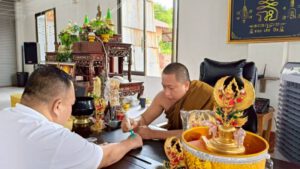 amuletfortune.com พระเครื่อง พระบูชา 545