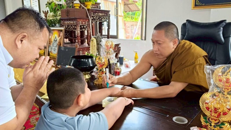 amuletfortune.com พระเครื่อง พระบูชา (546)