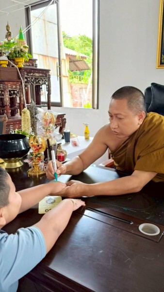 amuletfortune.com พระเครื่อง พระบูชา (548)