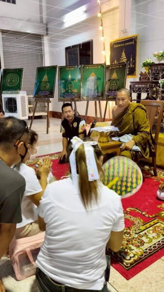 amuletfortune.com พระเครื่อง พระบูชา (552)