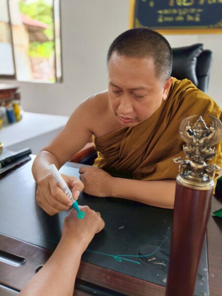 amuletfortune.com พระเครื่อง พระบูชา (569)