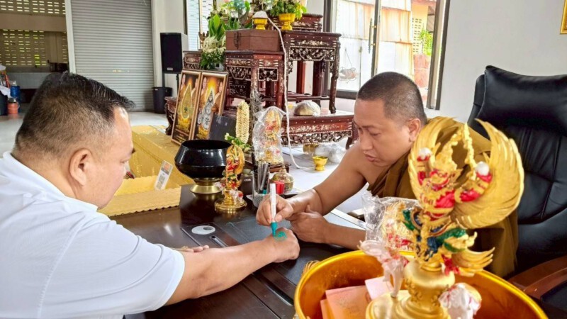 amuletfortune.com พระเครื่อง พระบูชา (570)